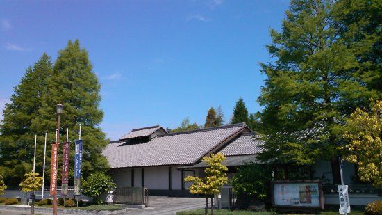 Kuboso Memorial Museum of Arts